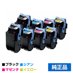 キヤノン トナーカートリッジ502/CRG-502 4色各2本/ブラック/シアン/マゼンタ/イエロー 純正 LBP5900/SE LBP5600/SE LBP5610 LBP5910 LBP5910F 用トナー