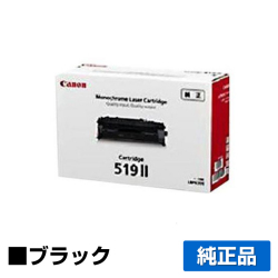 キヤノン CANON トナーカートリッジ519II/CRG-519II ブラック 純正 LBP6600 LBP6300 LBP251 LBP252 LBP6330 LBP6340 用トナー