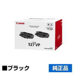 キヤノン CANON トナーカートリッジ527VP/CRG-527VP ブラック 純正 LBP8610 LBP-8610SP LBP8620 LBP8630 用トナー