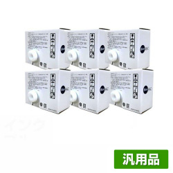 デュプロ DUPLO 502 512 ブルー インク 青 6本 DO-DP 汎用 DP-23S DP-24S 用インク