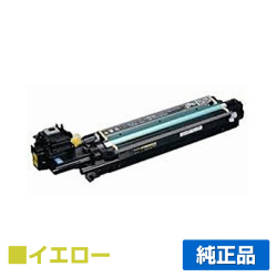 エプソン EPSON LPC4K9Y感光体ユニット イエロー/黄 純正 LP-M720F LP-M720FC2/FC3/FC5/FC9 LP-S820 LP-S820C2/C3/C5/C9 LP-S950 用感光体ユニット