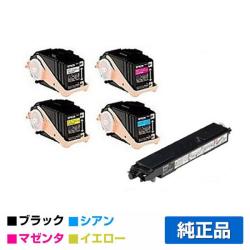 エプソン 環境推進トナーLPC3T31KV/CV/MV/YV 4色/黒/青/赤/黄 純正 LPC3H17廃トナーボックス LP-M8040 LP-M8040A/F/PS LP-M804AC5 LP-M804FC5 LP-S8160 用トナー