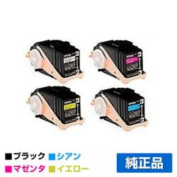 エプソン 環境推進トナーLPC3T31KV/CV/MV/YV 4色/ブラック/シアン/マゼンタ/イエロー 純正 LP-M8040 LP-M8040A/F LP-M8040PS LP-M804AC5/FC5 LP-S8160 用トナー