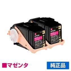 エプソン EPSON 環境推進トナーLPC3T33MPV マゼンタ/赤2本 純正 Mサイズ LP-S7160 LP-S7160Z 用トナー