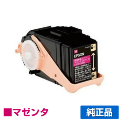 エプソン EPSON 環境推進トナーLPC3T35MV マゼンタ/赤 純正 Mサイズ LP-S6160 用トナー