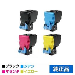 エプソン EPSON 環境推進トナーLPC4T11 4色/ブラック/シアン/マゼンタ/イエロー 純正 LPC4T11KV LPC4T11CV LPC4T11MV LPC4T11YV LP-S950 用トナー