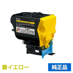 エプソン EPSON 環境推進トナーLPC4T9YV イエロー/黄 純正 LP-M720F LP-M720FC2/FC3/FC5/FC9 LP-S820 LP-S820C2/C3/C5/C9 用トナー