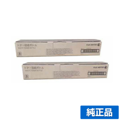 富士ゼロックス CWAA0729 トナー回収ボトル 2本 純正 ApeosPort V / DocuCentre V C2275 C2276 C3375 C3376 C4475 用廃トナーボックス