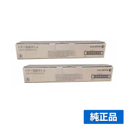 富士ゼロックス CWAA0729 トナー回収ボトル 2本 純正 ApeosPort V / DocuCentre V C2275 C2276 C3375 C3376 C4475 用廃トナーボックス