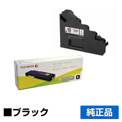 富士ゼロックス CT202085トナーカートリッジ/CWAA0843トナー回収ボトル ブラック/黒 純正 CT202085 CWAA0843 DocuPrint CP400 用トナー
