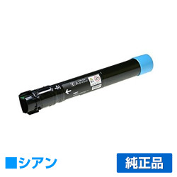 富士ゼロックス CT201126トナーカートリッジ シアン/青 純正 DocuPrint C2250 DocuPrint C3360 用トナー