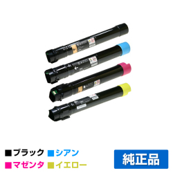 富士ゼロックス トナーカートリッジCT201129/26/27/28 4色/ブラック大容量/シアン/マゼンタ/イエロー 純正 CT201126 CT201127 CT201128 C2250 C3360 用トナー