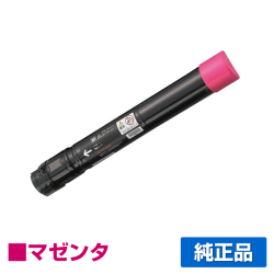 富士ゼロックス CT201131トナーカートリッジ マゼンタ/赤大容量 純正 DocuPrint C2250 DocuPrint C3360 用トナー