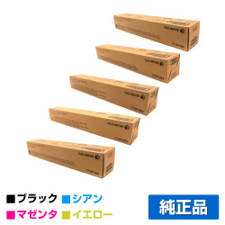 富士ゼロックス トナーカートリッジCT201360/61/62/63 4色/ブラック/シアン/マゼンタ/イエロー 純正 CWAA0729回収ボトル CT201361 CT201362 CT201363 トナー
