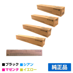 富士ゼロックス トナーカートリッジCT201360/61/62/63 4色/ブラック/シアン/マゼンタ/イエロー 純正 CWAA0729回収ボトル CT201361 CT201362 CT201363 トナー