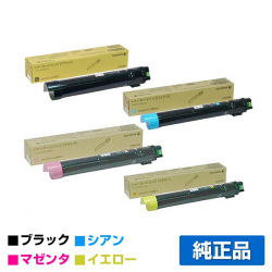 富士ゼロックス トナーカートリッジCT201688/89/90/91 4色/ブラック/シアン/マゼンタ/イエロー 純正 CT201689 CT201690 CT201691 DocuPrint C5000d 用トナー