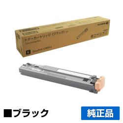 富士ゼロックス CT202050トナーカートリッジ/CWAA0731トナー回収ボトル ブラック/黒 純正 CT202050 CWAA0731 DocuPrint C4000d 用トナー