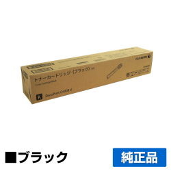 富士ゼロックス CT202050トナーカートリッジ ブラック/黒 純正 DocuPrint C4000d 用トナー