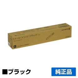 富士ゼロックス CT202054トナーカートリッジ ブラック/黒大容量 純正 DocuPrint C4000d 用トナー