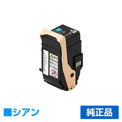 富士ゼロックス CT202460トナーカートリッジ シアン/青 純正 DocuPrint C3450d C3450d II 用トナー