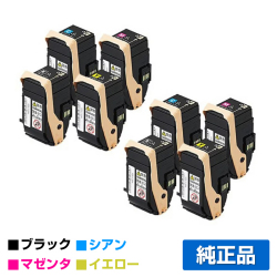 富士ゼロックス トナーカートリッジCT202463/64/65/66 4色各2本/ブラック/シアン/マゼンタ/イエロー 純正 CT202464 CT202465 CT202466 DocuPrint C3450 用トナー