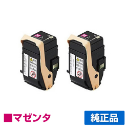 富士ゼロックス CT202461トナーカートリッジ マゼンタ/赤2本 純正 CT202465 DocuPrint C3450d C3450d II 用トナー