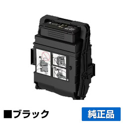 富士ゼロックス トナーカートリッジCT203207 ブラック/黒大容量 純正 CT203207 DocuPrint C3550d ApeosPrint C3560 S 用トナー