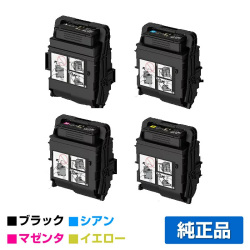 富士ゼロックス トナーカートリッジCT203211/12/13/14 4色/ブラック/シアン/マゼンタ/イエロー 純正 CT203212 CT203213 CT203214 DocuPrint C2550d/ ApeosPrint C3060 S 用トナー