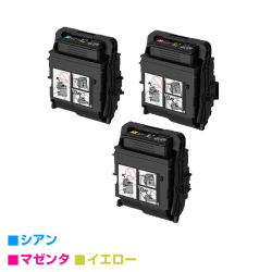 C2550dに対応する富士ゼロックス(Xerox)の純正トナーカートリッジ「CT203212,13,14」3色