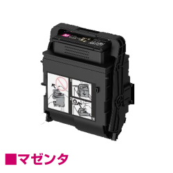 C2550dに対応する富士ゼロックス(Xerox)の純正トナーカートリッジ「CT203217」マゼンタ