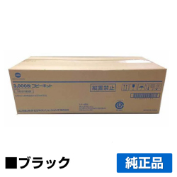 コニカミノルタ Bizhub1830トナーカートリッジ 純正 印字枚数3000枚 Bizhub 1830 Bizhub 1830f 用トナー