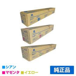 コニカミノルタ TN324トナーカートリッジ カラー3色/シアン/マゼンタ/イエロー 純正 TN324C TN324M TN324Y Bizhub C258 C308 C368 用トナー