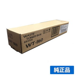 京セラ WT-860廃トナーボックス 純正 TASKalfa 3050ci 3051ci 3550ci 3551ci TASKalfa 4550ci 4551ci 5550ci 5551ci 用廃トナーボックス