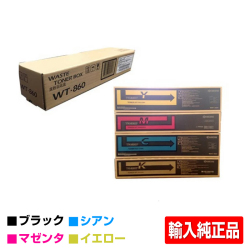京セラ TK-8306トナーカートリッジ 4色/ブラック/シアン/マゼンタ/イエロー 輸入純正 WT-860廃トナーボックス付 TASKalfa 3050ci 3051ci 3550ci 3551ci 用トナー