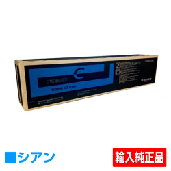 京セラ TK-8506トナーカートリッジ/TK8506C シアン/青 輸入純正 TK-8506C TASKalfa 4550ci TASKalfa 4551ci TASKalfa 5550ci TASKalfa 5551ci 用トナー