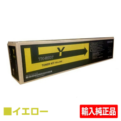 京セラ TK-8506トナーカートリッジ/TK8506Y イエロー/黄 輸入純正 TK-8506Y TASKalfa 4550ci TASKalfa 4551ci TASKalfa 5550ci TASKalfa 5551ci 用トナー