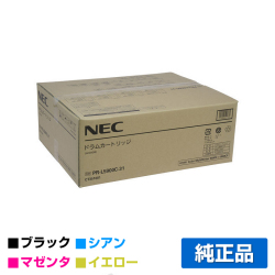 PR-L5900C ドラム 感光体 NEC PR-L5900C-31 4本パック 純正