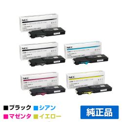 NEC PR-L5900C-19/18/17/16トナーカートリッジ 4色/ブラック黒2本/シアン/マゼンタ/イエロー 純正 大容量 PR-L5900C PR-L5900CP PR-L5900C2 PR-L5900CP2 トナー