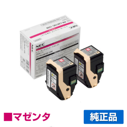 NEC PR-L9010C-12Wトナーカートリッジ マゼンタ/赤2本セット 純正 PR-L9010C-12W Color MultiWriter PR-L9010C PR-L9010C2 用トナー