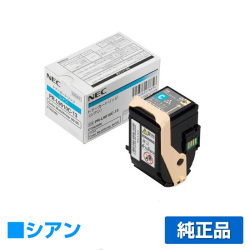 NEC PR-L9010C-13トナーカートリッジ シアン/青 純正 PR-L9010C-13 Color MultiWriter PR-L9010C PR-L9010C2 用トナー