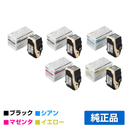 NEC PR-L9110C-14/13/12/11トナーカートリッジ 4色/ブラック黒2本/シアン/マゼンタ/イエロー 純正 Color MultiWriter PR-L9110C PR-L9110C2 用トナー