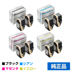 NEC PR-L9110C-14W/13W/12W/11Wトナーカートリッジ 4色2本セット/ブラック/シアン/マゼンタ/イエロー 純正 Color MultiWriter PR-L9110C PR-L9110C2 用トナー