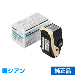 NEC PR-L9110C-13トナーカートリッジ シアン/青 純正 PR-L9110C-13 Color MultiWriter PR-L9110C PR-L9110C2 用トナー