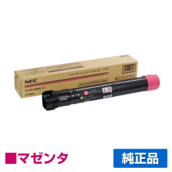 NEC PR-L9300C-12トナーカートリッジ マゼンタ/赤 純正 小容量 PR-L9300C-12 Color MultiWriter PR-L9300C PR-L9350C 用トナー