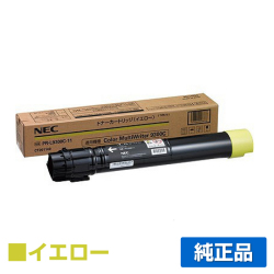 NEC PR-L9300C-11トナーカートリッジ イエロー/黄 純正 小容量 PR-L9300C-11 Color MultiWriter PR-L9300C PR-L9350C 用トナー