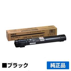 NEC PR-L9300C-14トナーカートリッジ ブラック/黒 純正 小容量 PR-L9300C-14 Color MultiWriter PR-L9300C PR-L9350C 用トナー