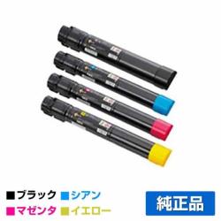 NEC PR-L9600C-19/18/17/16トナーカートリッジ 4色/ブラック/シアン/マゼンタ/イエロー 純正 大容量 Color MultiWriter PR-L9600C 用トナー