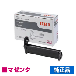 沖データ OKI DR-C4CMイメージドラム 赤/マゼンタ 純正 C712dnw 用ドラムユニット