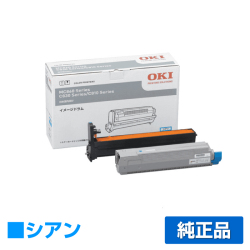 沖データ OKI ID-C3KCイメージドラム 青/シアン 純正 MC860dtn MC860dn C830dn C810dn C810dn-T 用ドラムユニット