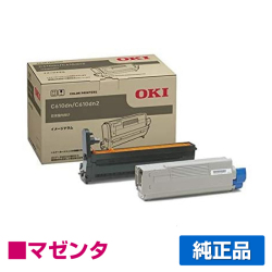 沖データ OKI ID-C4HMイメージドラム 赤/マゼンタ 純正 C610dn C610dn2 用ドラムユニット
